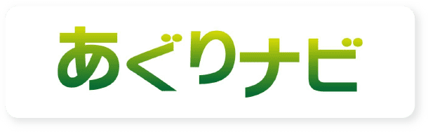 あぐりナビ